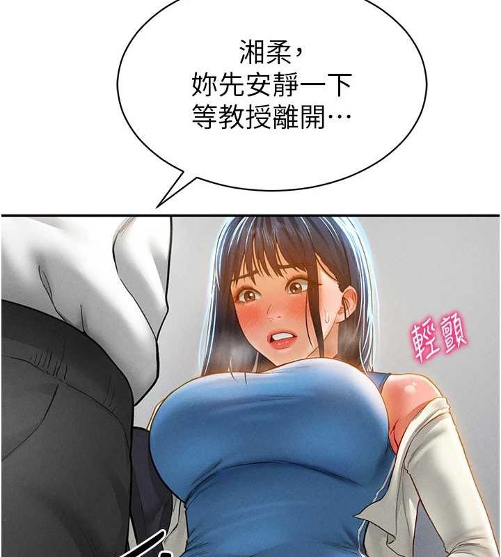 132P - 私密视角
