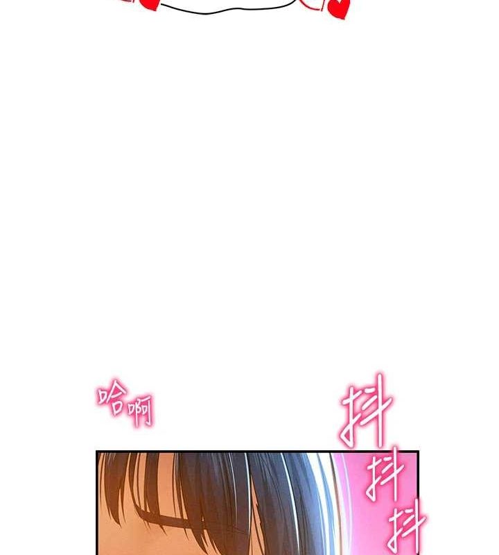 137P - 私密视角