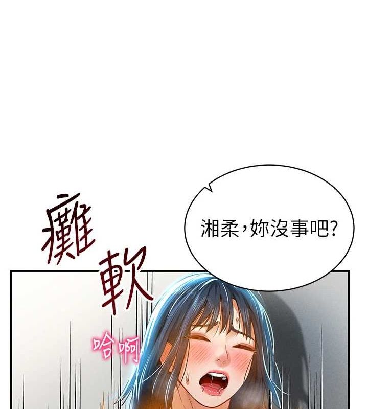 139P - 私密视角