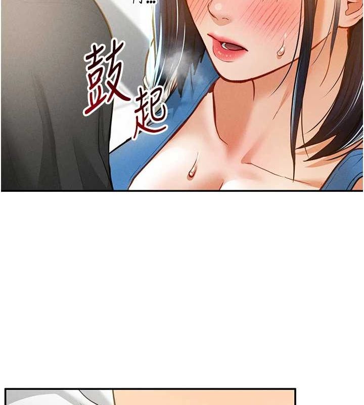 142P - 私密视角