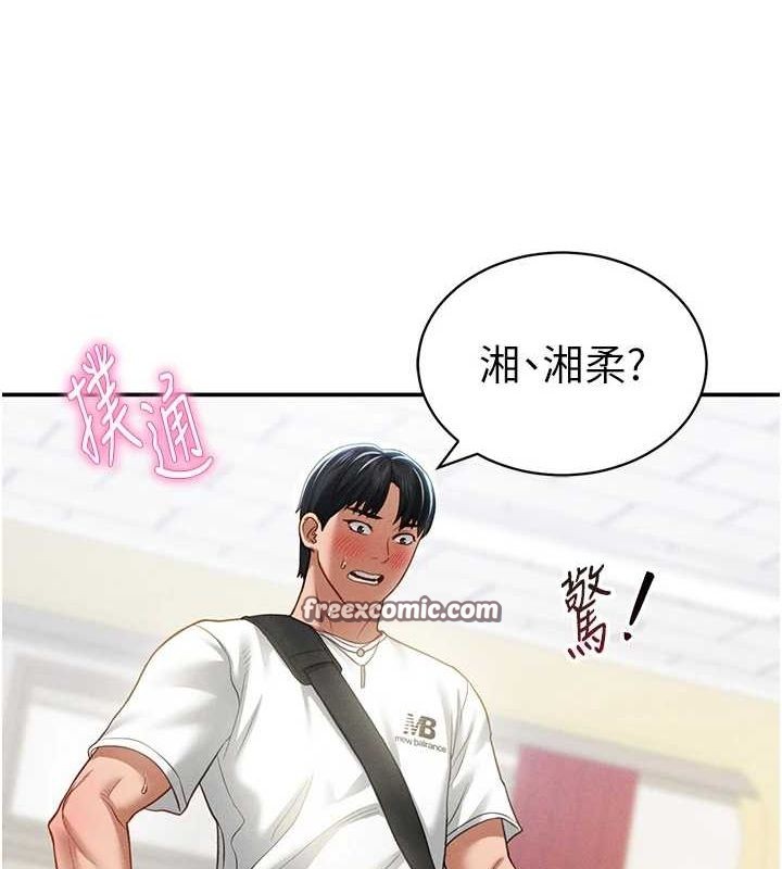 144P - 私密视角