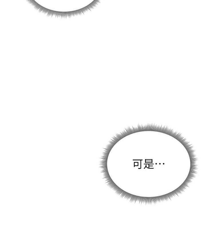 148P - 私密视角