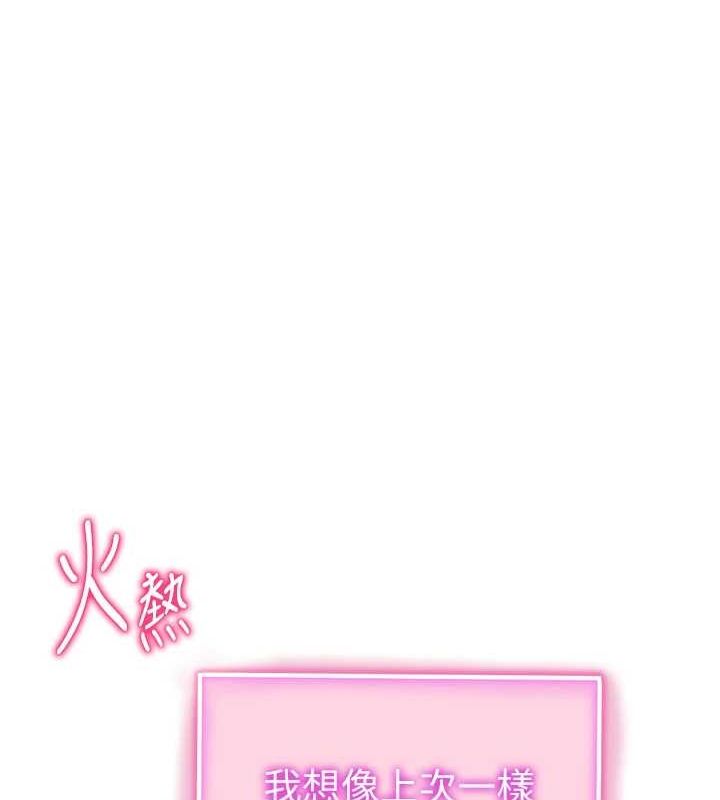 149P - 私密视角