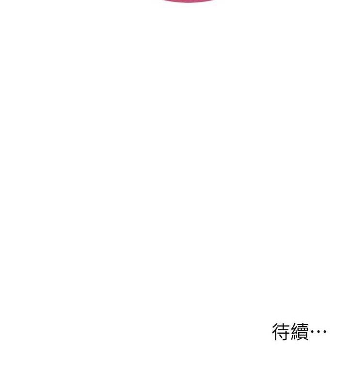 153P - 私密视角