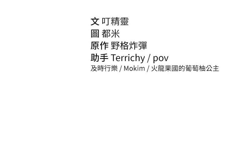 154P - 私密视角