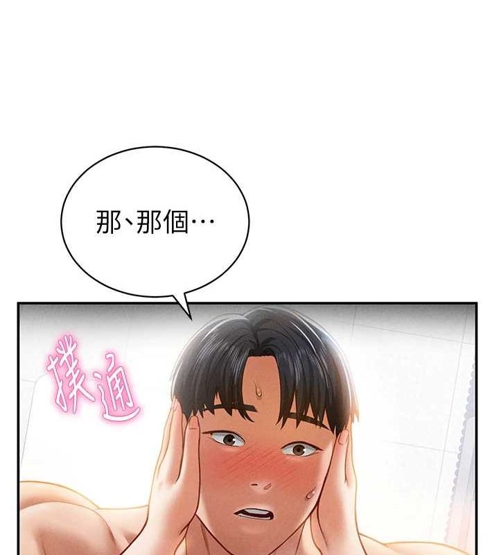 15P - 私密视角