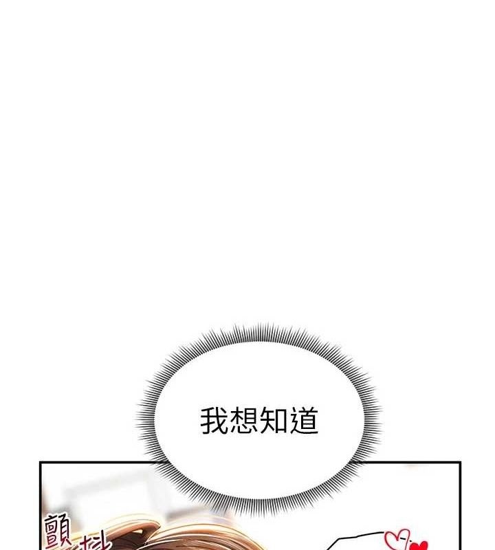1P - 私密视角