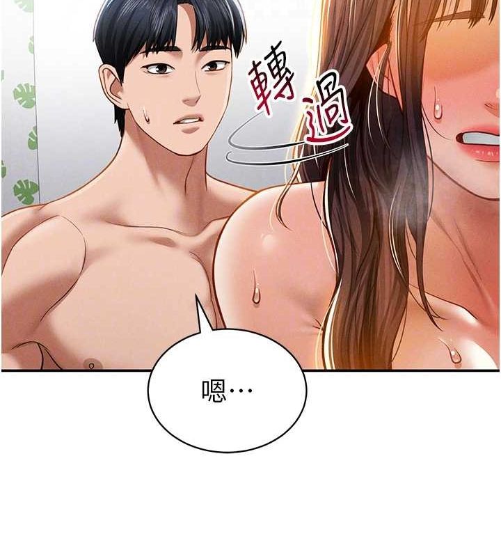 21P - 私密视角