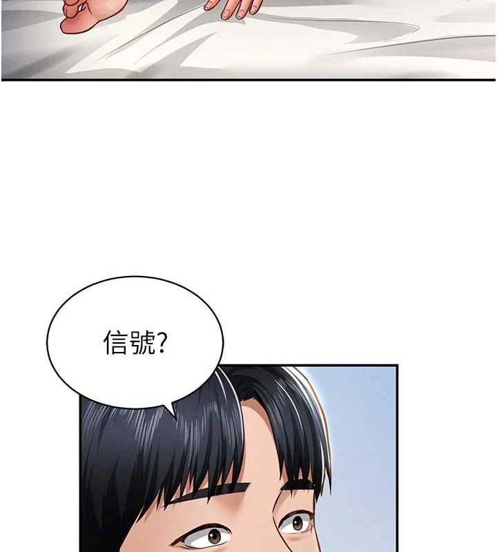 24P - 私密视角
