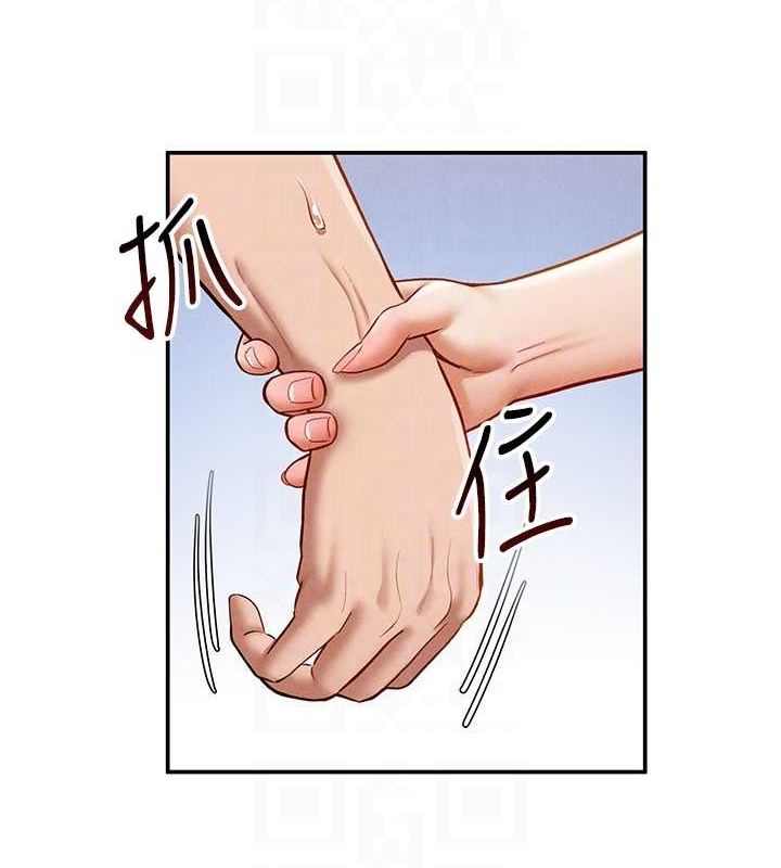 30P - 私密视角