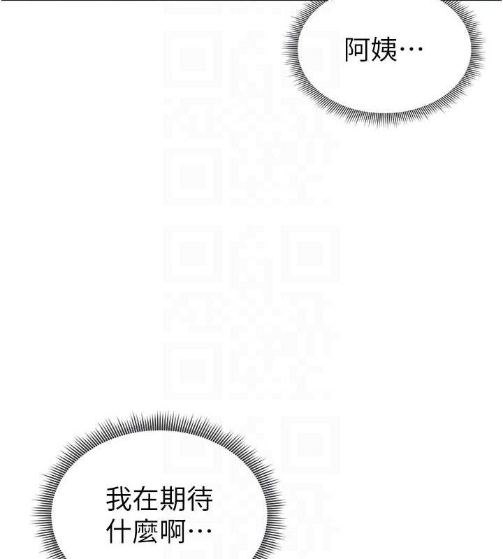 45P - 私密视角