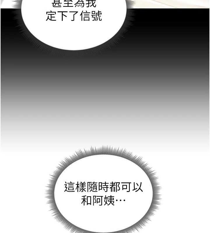 57P - 私密视角