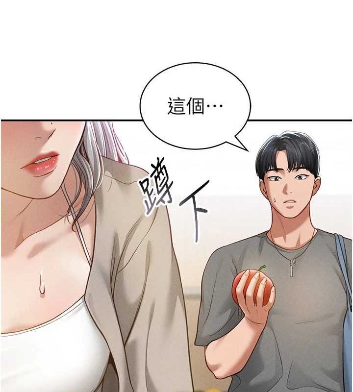 63P - 私密视角