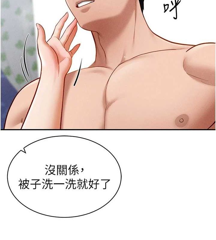 6P - 私密视角
