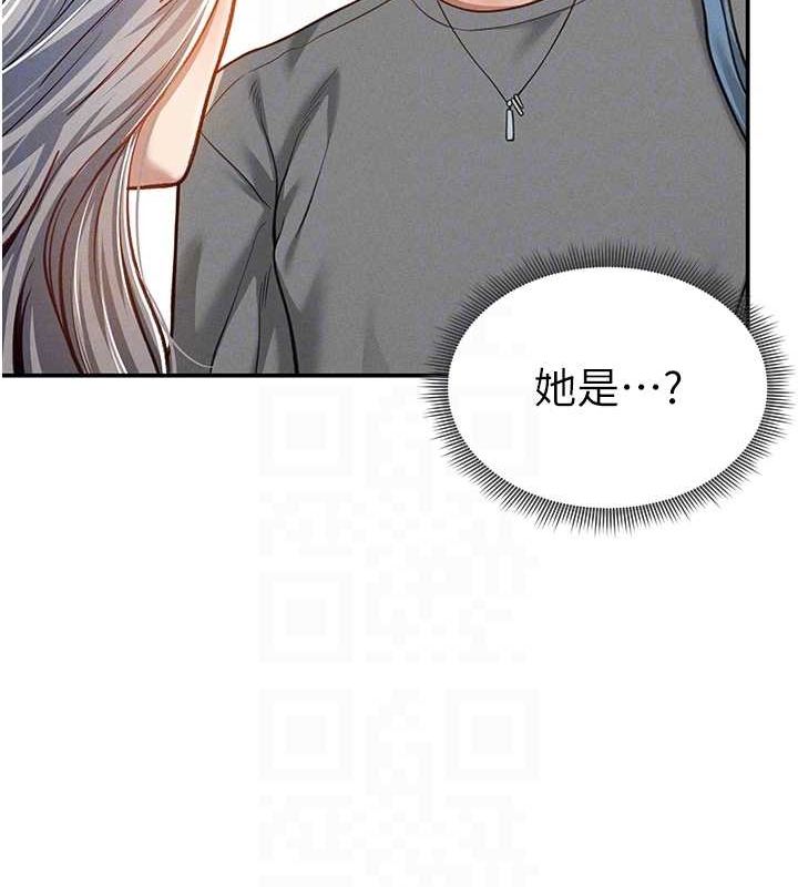 72P - 私密视角
