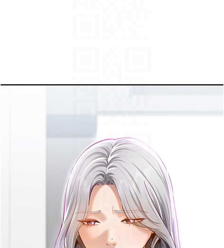 75P - 私密视角