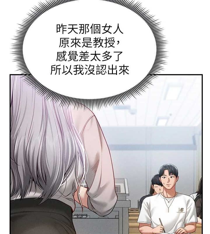 79P - 私密视角