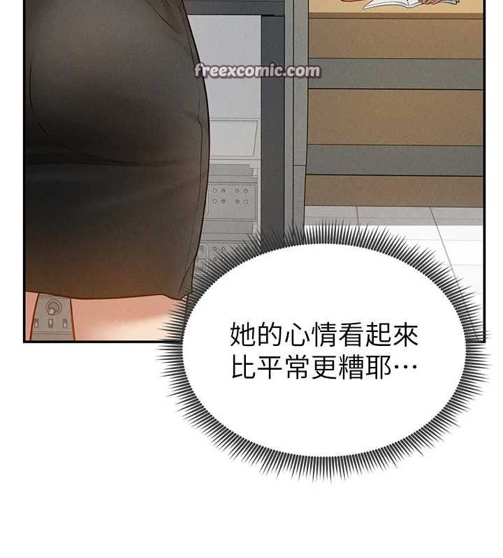 80P - 私密视角