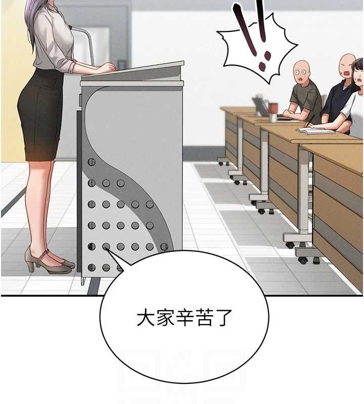 82P - 私密视角