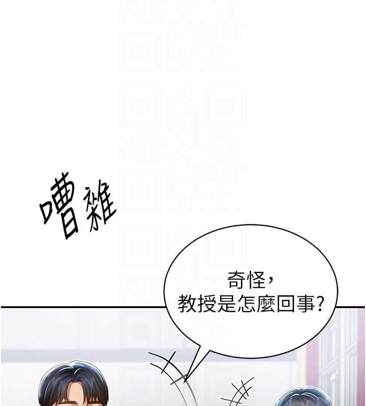 83P - 私密视角