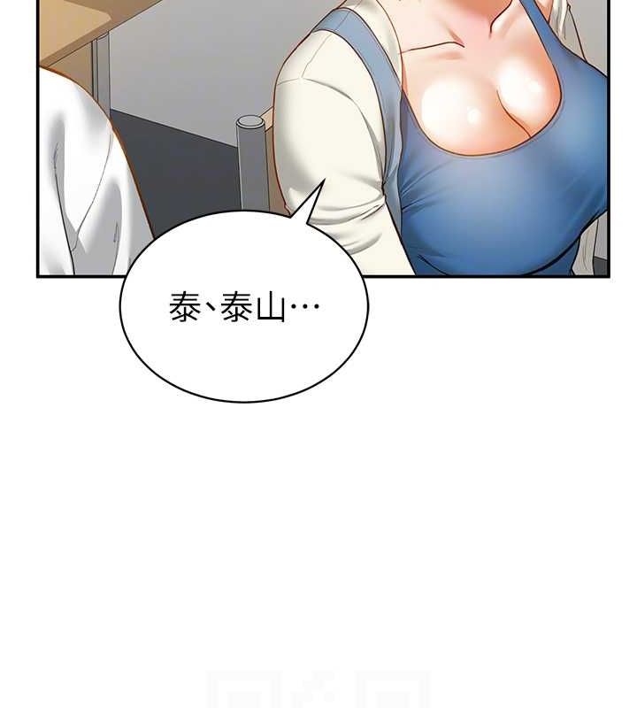 86P - 私密视角