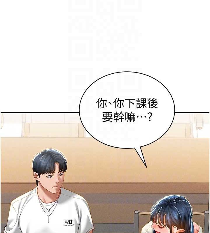 87P - 私密视角
