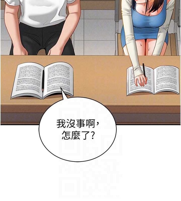 88P - 私密视角