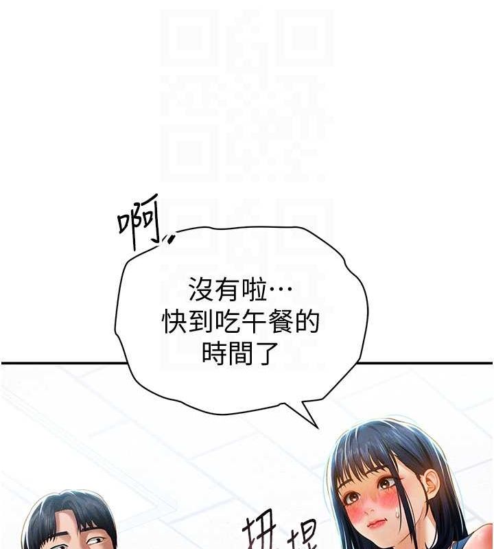 89P - 私密视角