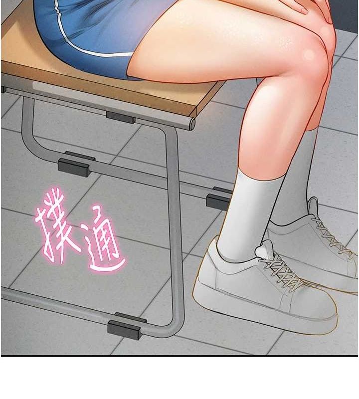 93P - 私密视角