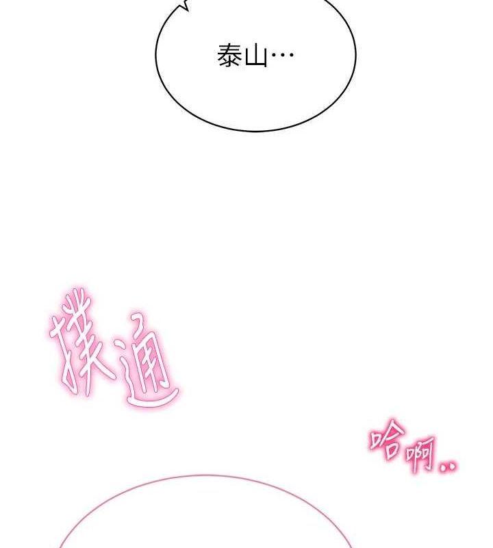 9P - 私密视角
