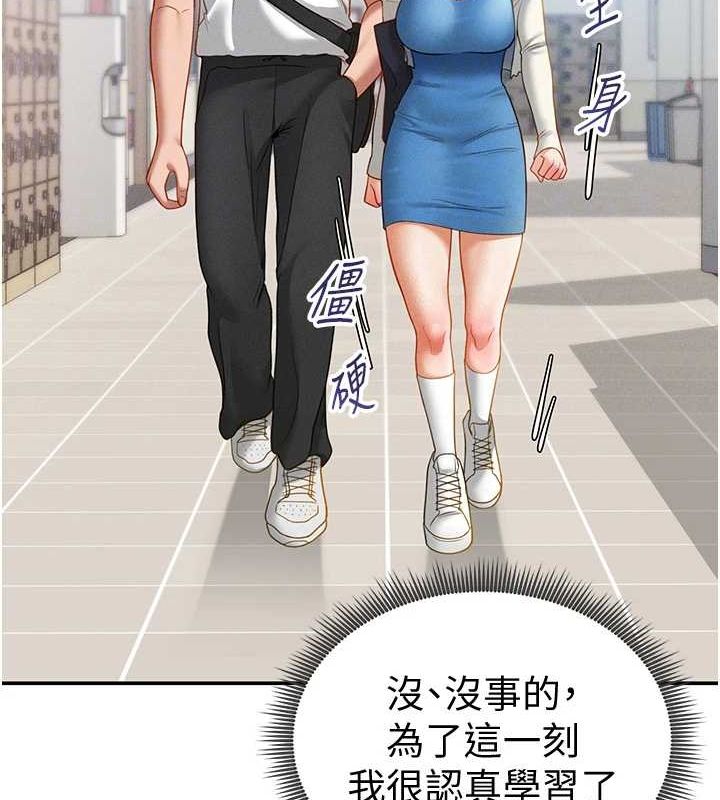 98P - 私密视角