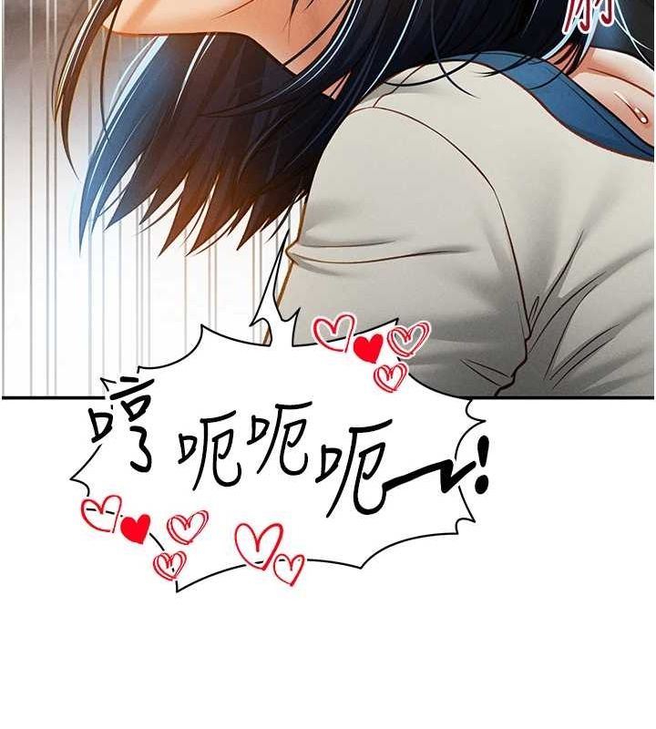 103P - 私密视角