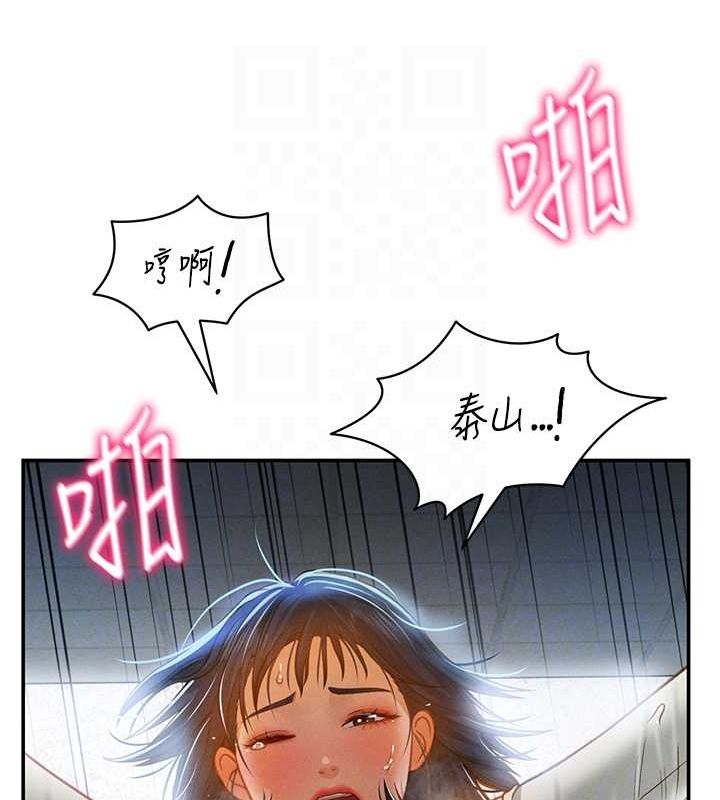 104P - 私密视角