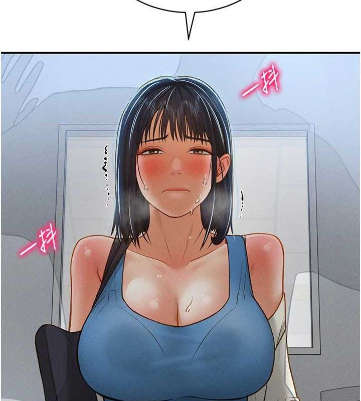 10P - 私密视角