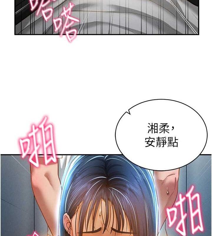 108P - 私密视角