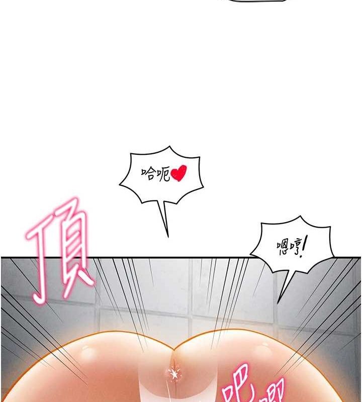 110P - 私密视角