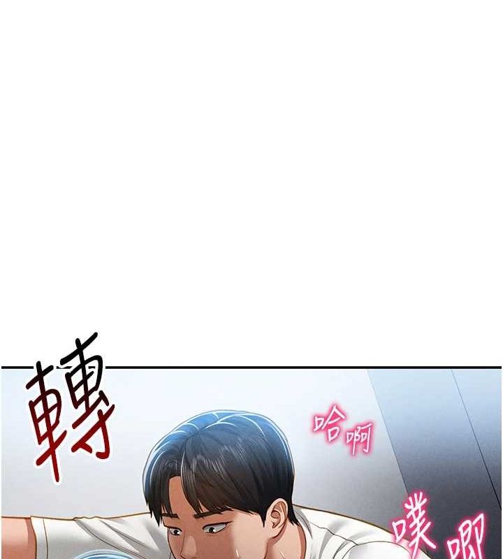 116P - 私密视角