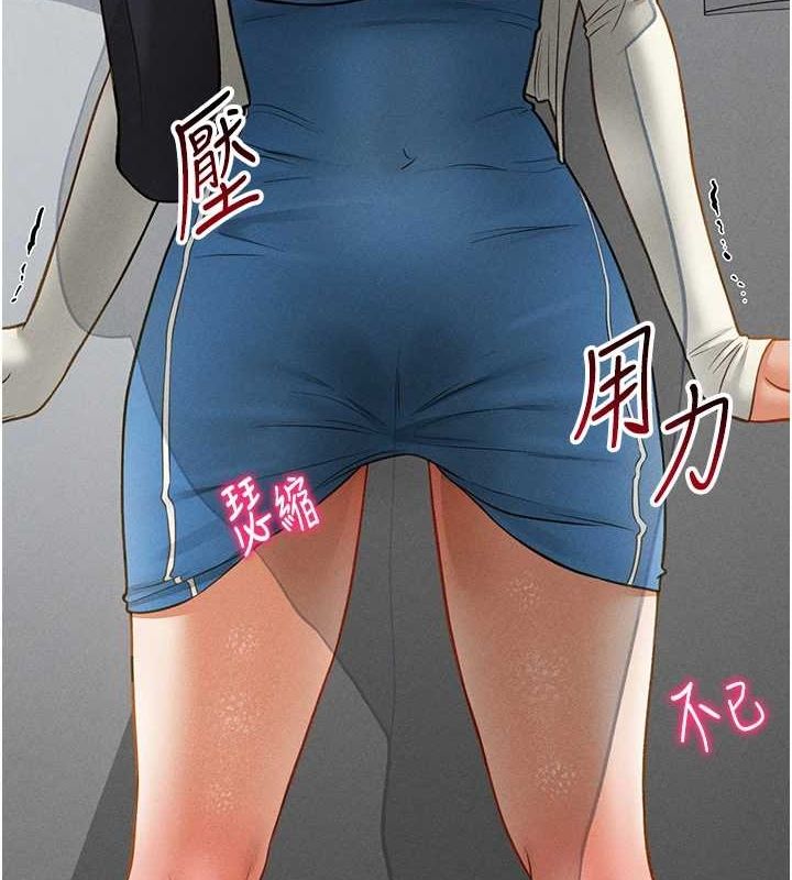 11P - 私密视角