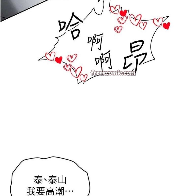128P - 私密视角