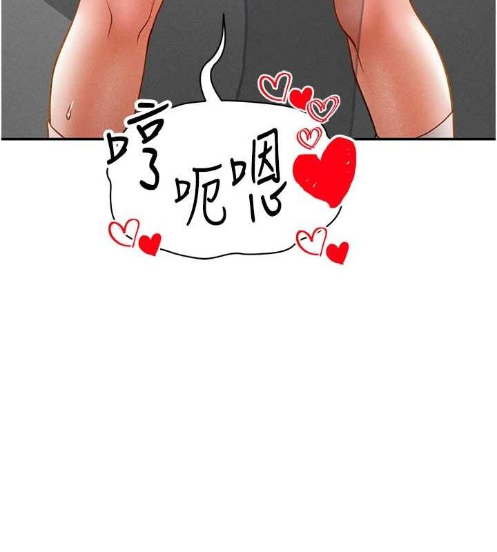 12P - 私密视角