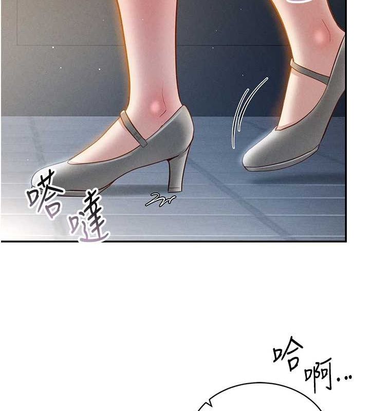 131P - 私密视角