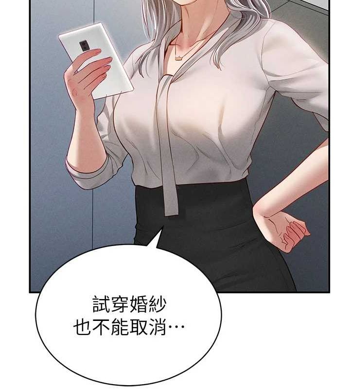 137P - 私密视角