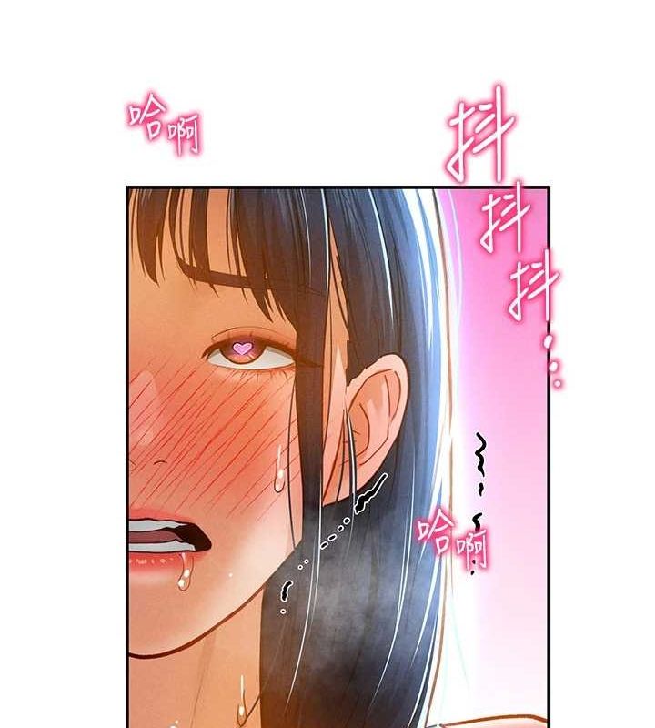 13P - 私密视角