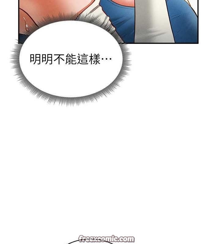 144P - 私密视角