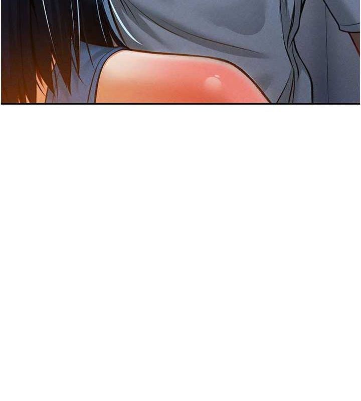 146P - 私密视角