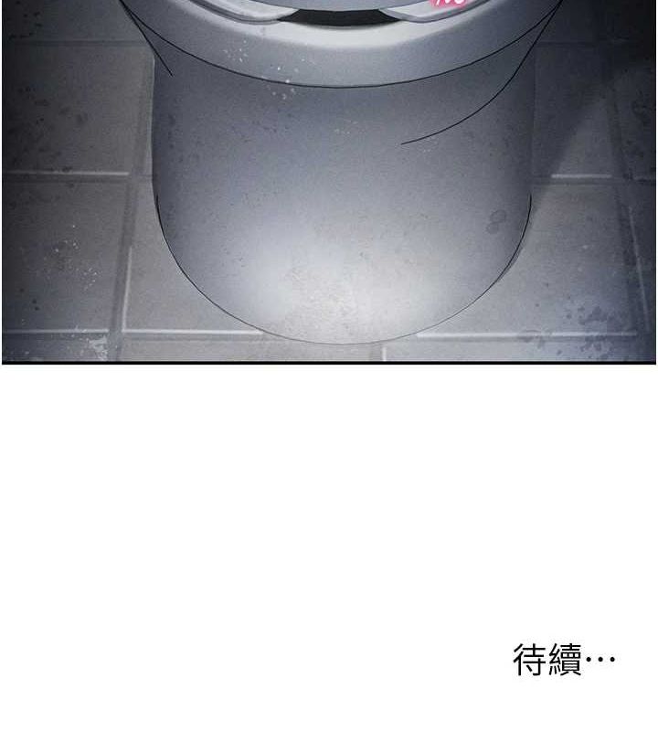 149P - 私密视角