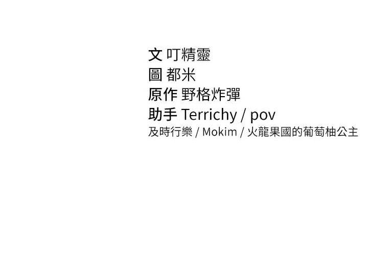 150P - 私密视角