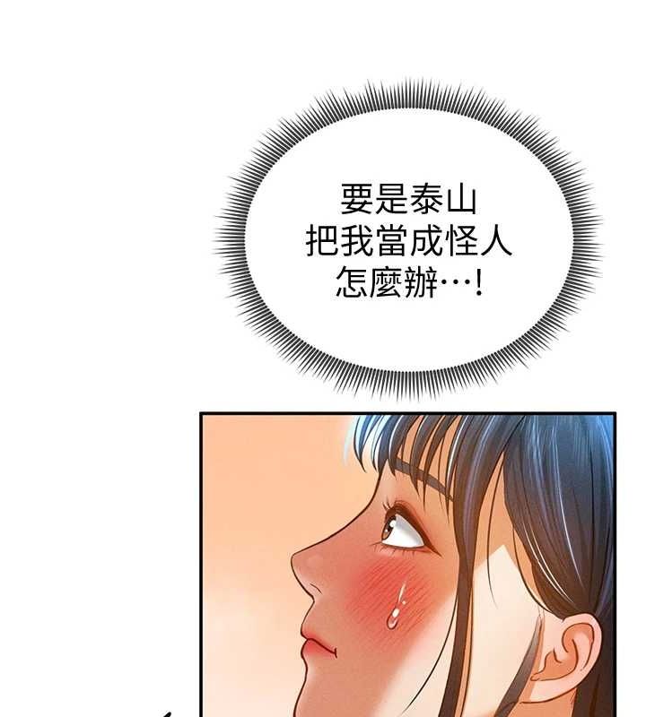 22P - 私密视角