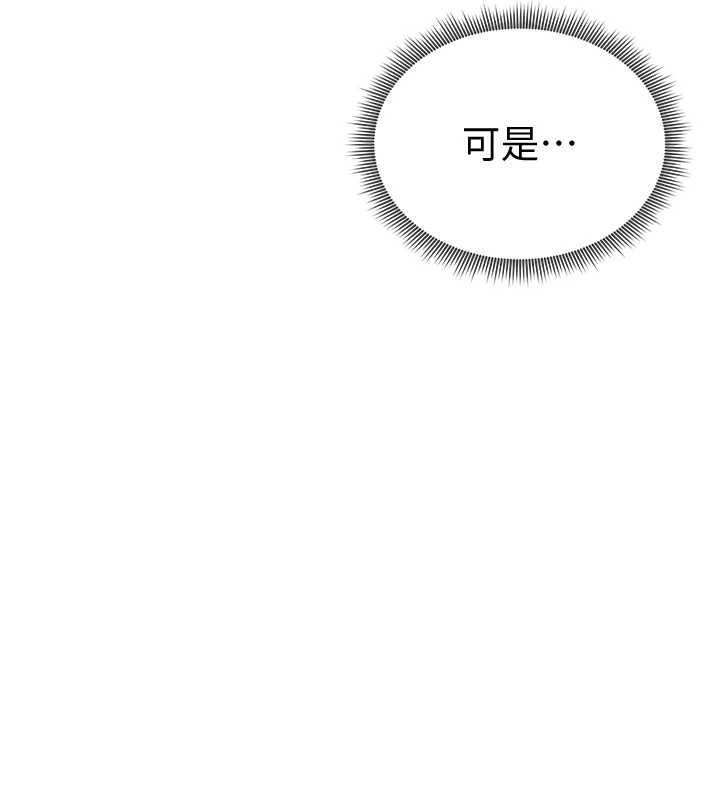 24P - 私密视角