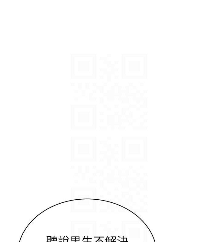 30P - 私密视角